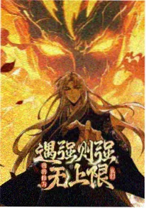 蘑菇视频治愈动画潮汐图书馆封面
