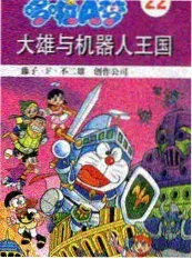 蘑菇视频观察综艺周末观察室封面